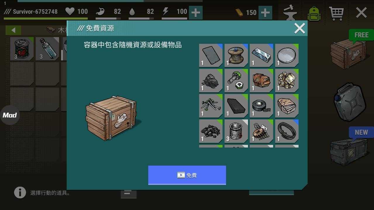 黑暗时代丧尸求生2.0.4版本中文版下载v2.0.4图片1