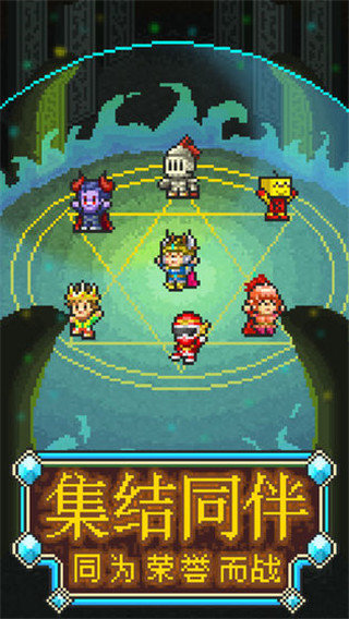 魔法师大冒险汉化版安卓版下载v1.00图3: