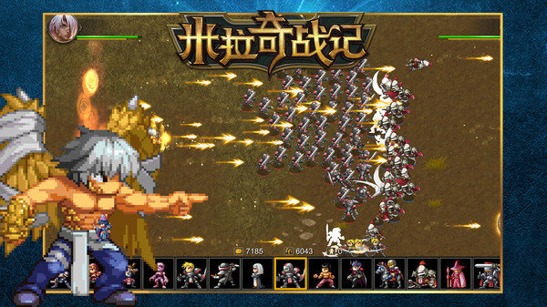 米拉奇战记(内置菜单)最新版本v7.5.1下载图1: