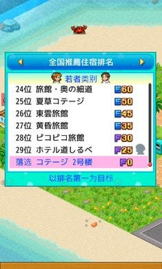 热带度假岛(内置菜单)最新版v1.0.6下载图1: