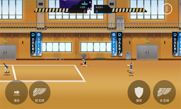 TheSpike排球高手全人物版最新版下载v2.6.1图4: