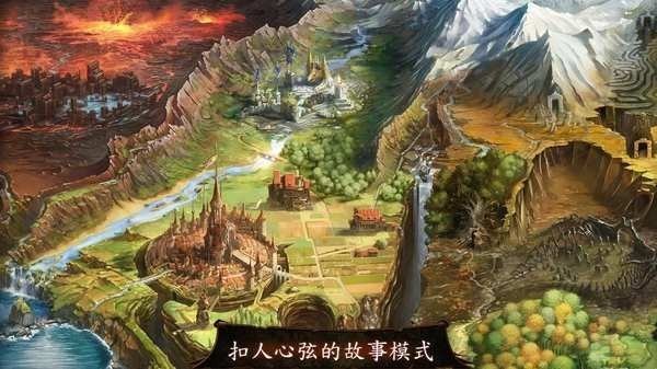 地牢猎手4中文版下载安装v1.9.0l图2: