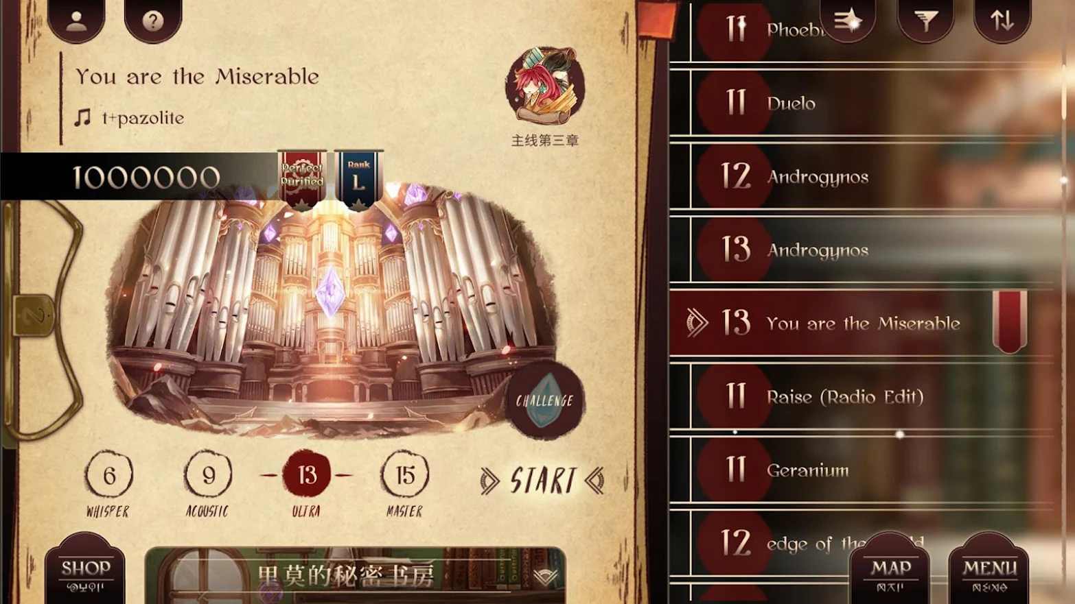 lanota安卓版下载v2.19.1图片1