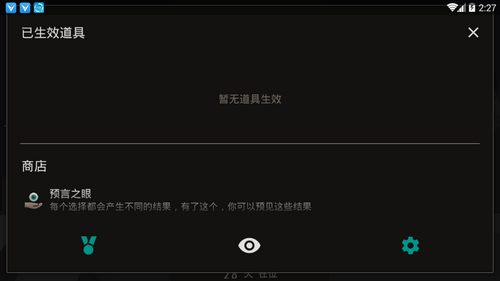 Lapse遗落的未来下载v2.0.5图3:
