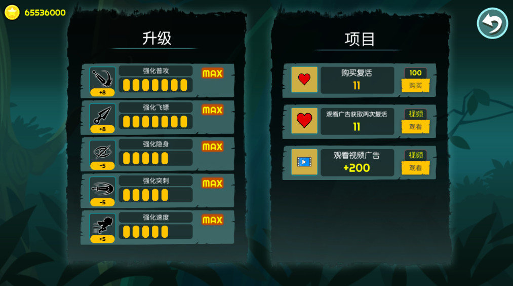 影境逃生最新版手游下载v1.1图2: