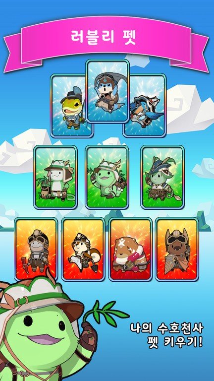 幻想农场手游下载v1.0图3: