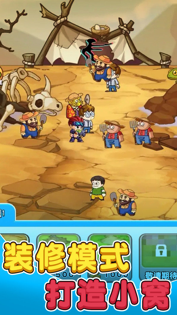 别惹农夫2.0.8免广告版最新版下载v2.0.8图1: