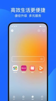 华为浏览器2023最新版下载v11.1.3.300图3: