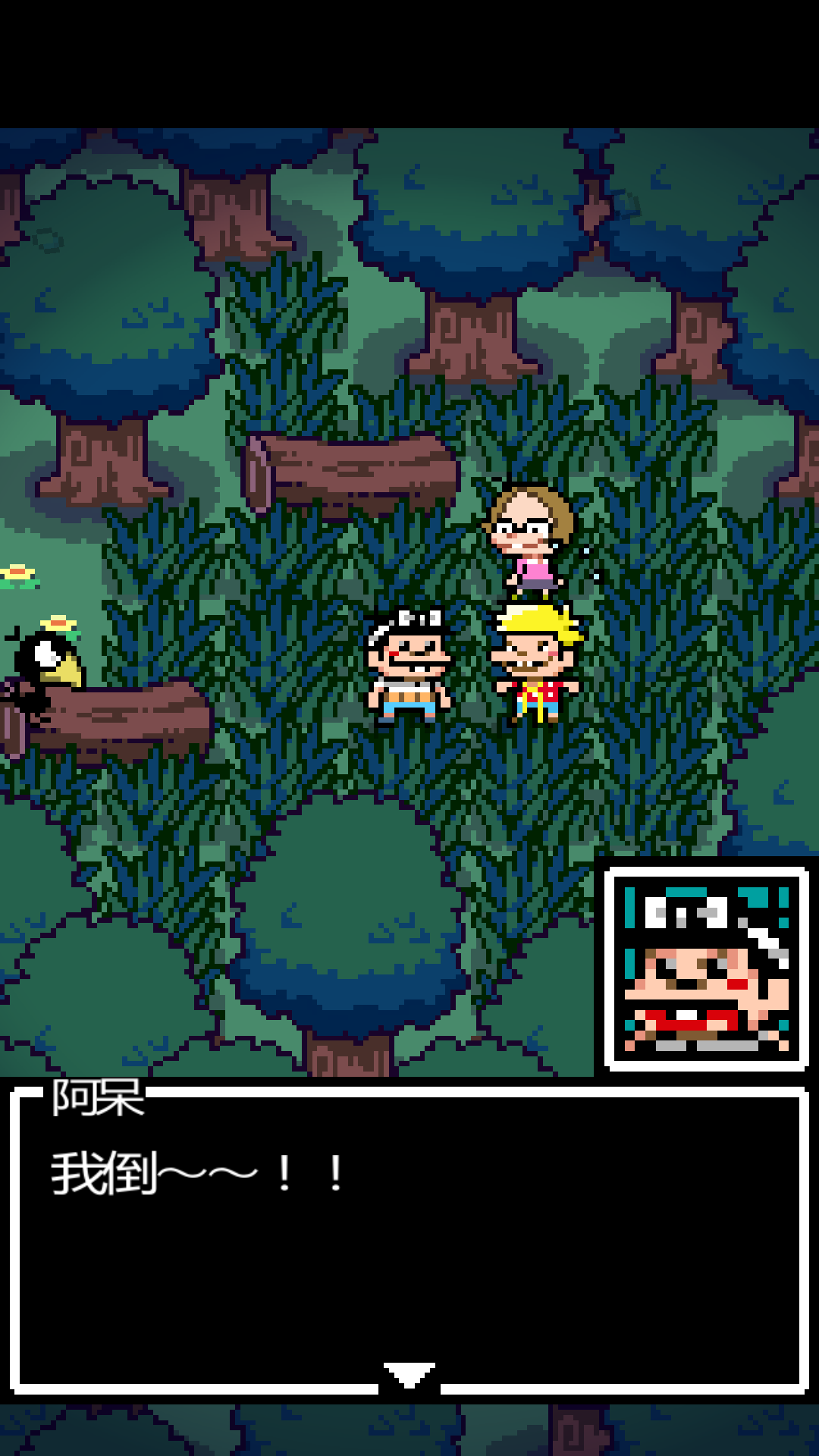 笨蛋危机汉化版最新版安装v1.4下载图1: