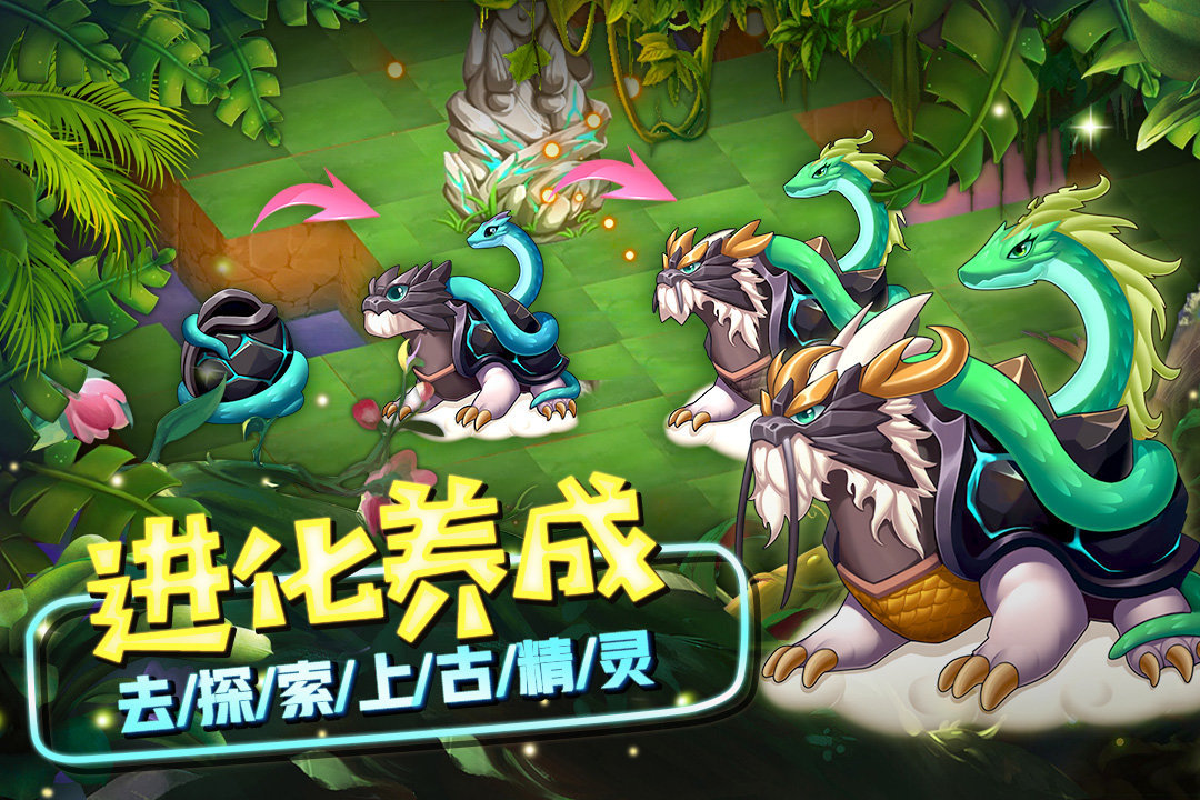精灵萌宝贝官方版2023最新版下载v26.0.0图1: