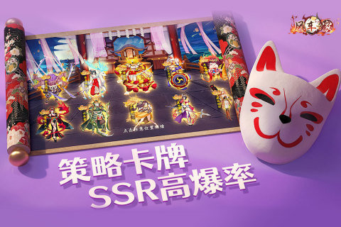 风车之家手游下载安装v1.1.10图1: