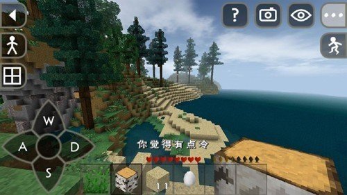 生存战争2僵尸岛多人版中文版下载安装v2.3.10.4图2: