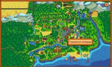 星露谷物语传送mod最新版下载图4: