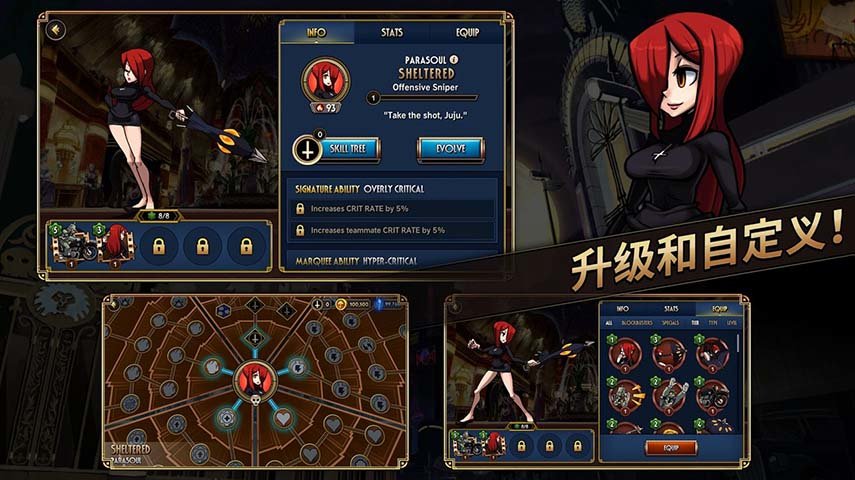 骷髅女孩最新版下载v6.0.1图3: