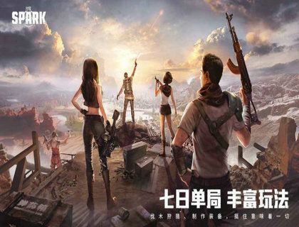 Project EVO国际服官方版下载v1.10图1: