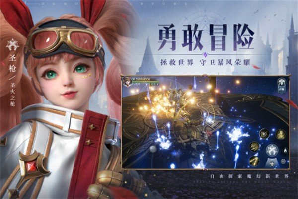 魔之序曲游戏下载图3: