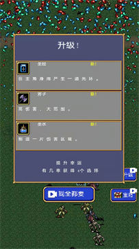 吸血鬼幸存者地图mod下载v1.0.0图2: