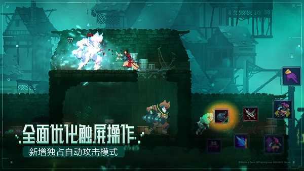 重生细胞内置MOD菜单版2023最新版下载图3: