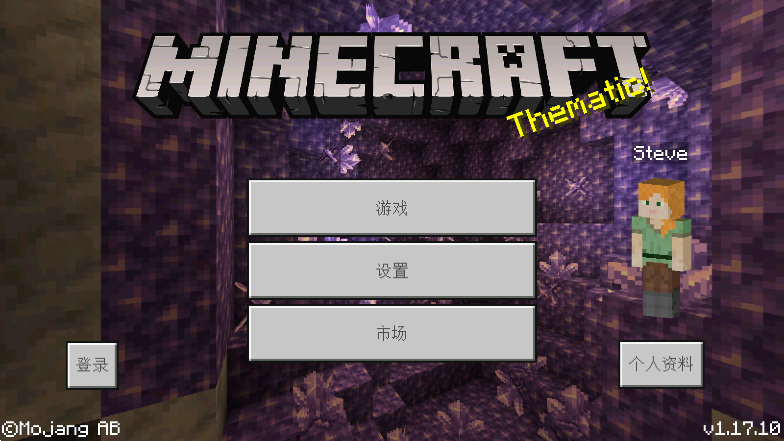 我的世界精变100天模组免费下载v1.17.10.04图1: