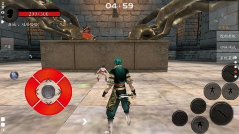 流星蝴蝶剑秘籍最新版下载v9.07图1: