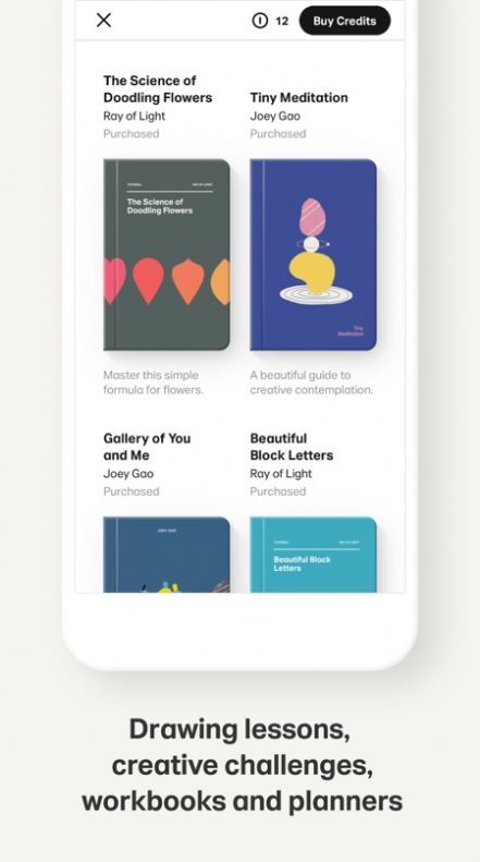 paper翻页相册安卓版下载v1.1图2: