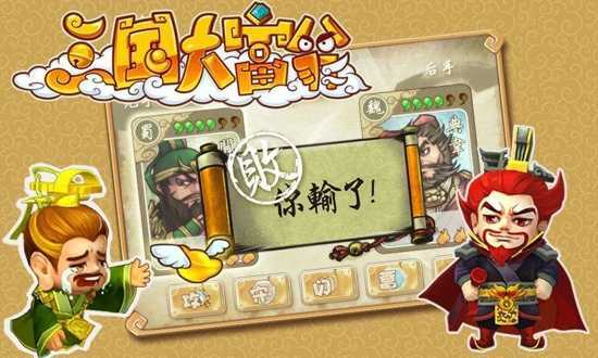 大富翁8免费版2023下载v1.0.3图1: