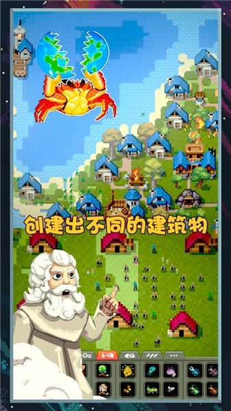 像素世界图片编辑中文版下载安装v1.6图1: