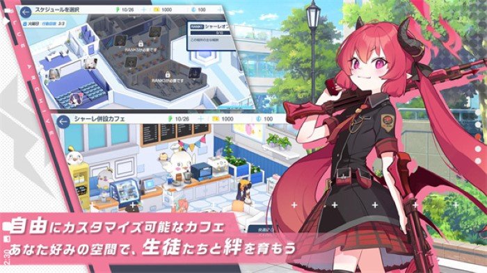 KISKIBLUE安卓版下载v1.53.222673图1: