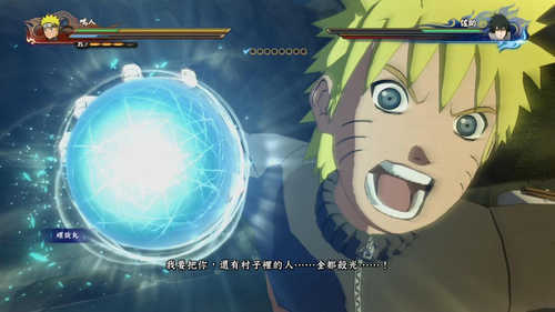 火影忍者究极风暴4手机版最新下载v3.7.2图2: