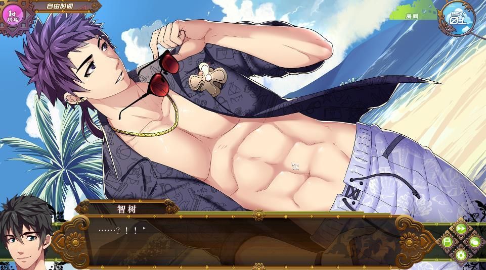 fullservice2.0汉化完整版免费v1.8.3下载图1: