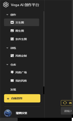 vegaai下载v1.0.0图1: