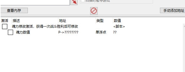 戒指中的老爷爷补丁mod下载安装v1.3.6.0图2: