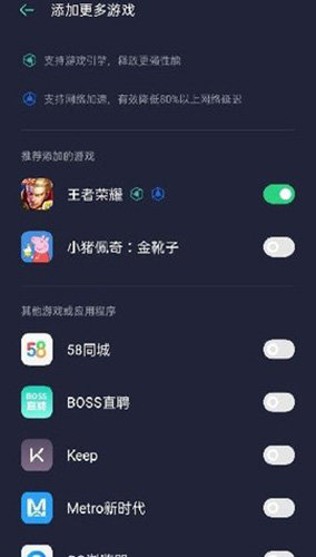 游戏空间官方正版2023最新版下载v8.2.6图3: