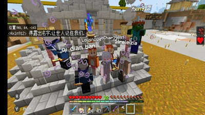 minecraft1.19基岩版最新下载v1.19图2: