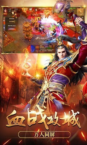 xl星酪游戏1.76经典版游戏下载v1.76图2: