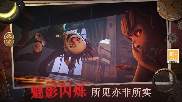 恐怖躲猫猫4下载安装免费v1.0.0图3: