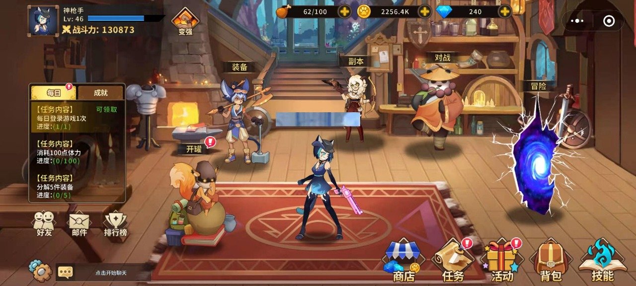 动物大联盟手游最新版下载v1.0.1图1:
