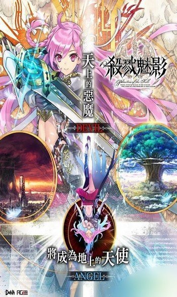 杀戮魅影日服下载v10.8.1图1: