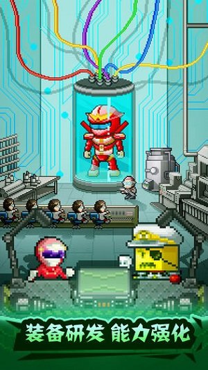 英雄基地物语无限钞票金币版v2.1.8下载图1: