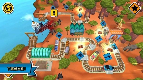 托马斯和朋友们中文版最新版v2.1.2下载图1: