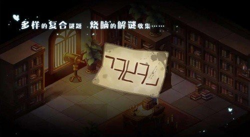 宝石研物语血缘之证下载v1.1.4图2: