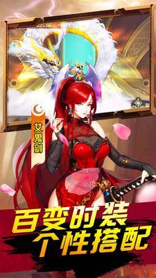 深渊契约官方正版手游下载v1.30图1: