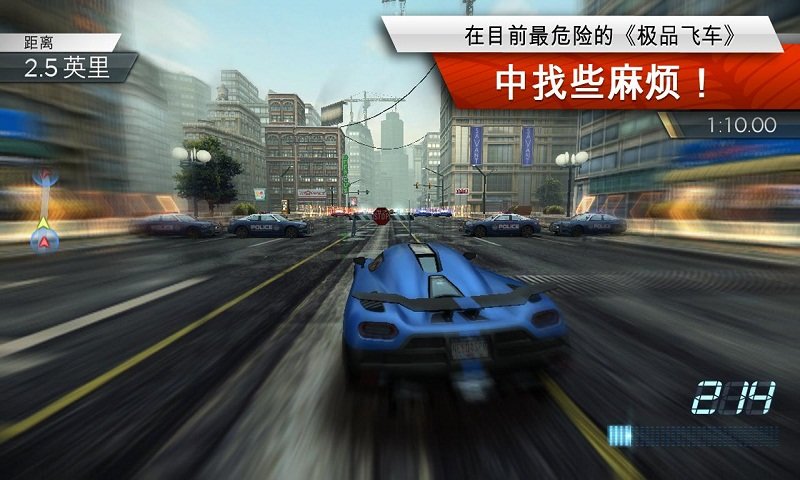 极品飞车18帧数补丁下载安装v1.0图1: