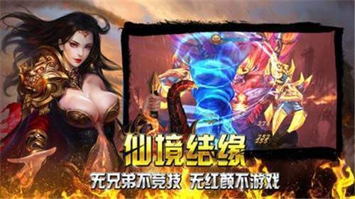 155手游热血霸业最新版下载v1.0.29图1: