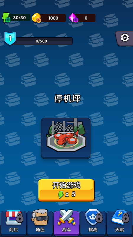 全民枪神(兑换码)2023永久枪版v5.0.7下载图1: