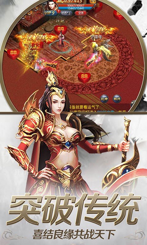 神魔乱舞官方版手游下载安装v1.9图片1