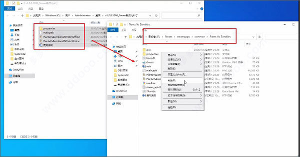 植物大战僵尸中文补丁免费下载v1.0图2: