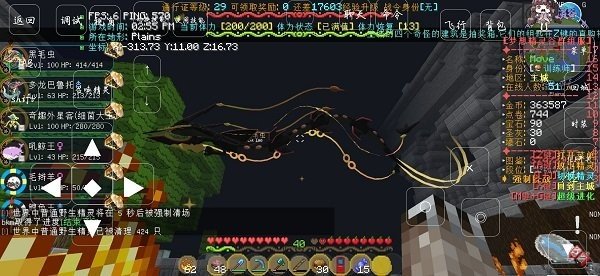 我的世界宝可梦朱紫手机版最新下载v9.1.0图2: