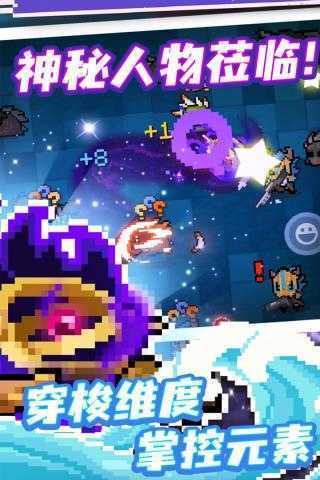 元气骑士5.0.4内置修改器2023下载v5.0.4图片1