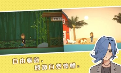 小生活悠闲小镇物语手机版下载安装v1.0图5:
